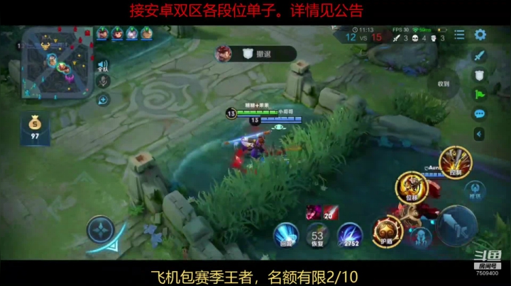 【2020-12-08 13点场】狂少M：一张办卡带你上王者，国服诸葛亮干将带你飞