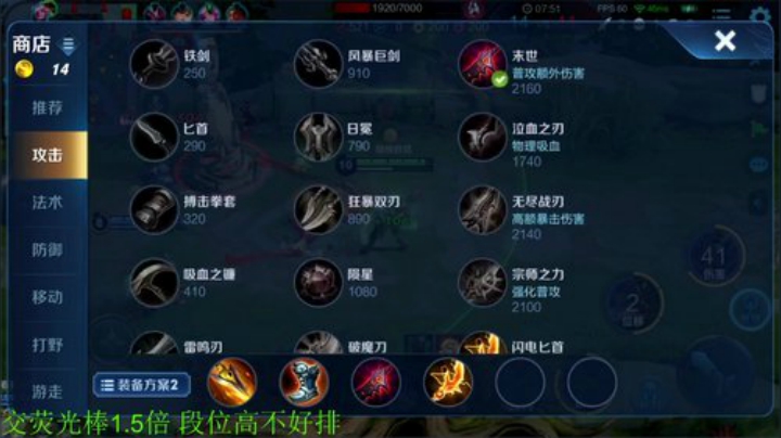 【王者荣耀】骚白的精彩时刻 20201212 22点场