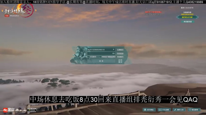 【2020-12-10 20点场】柳维维：衍天宗教学单排指导，有问必答哦