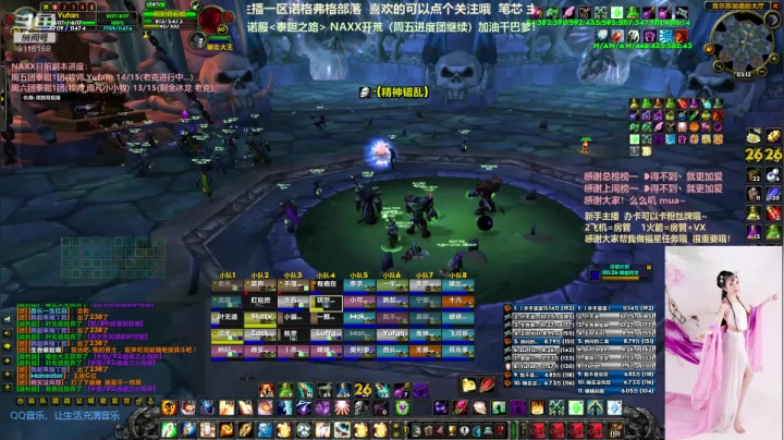 药服【泰鉭之路】NAXX开荒第一周 老克 拿BUFF一次过