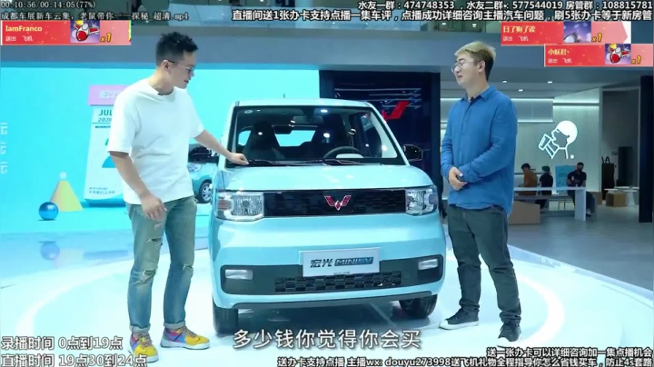 【2020-12-11 23点场】蒙奇你你你：在线回答汽车问题 斗鱼最专业车评