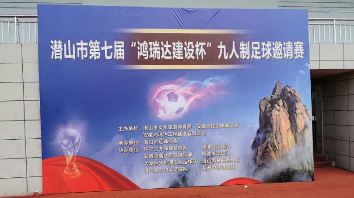 同竞vs桐城
