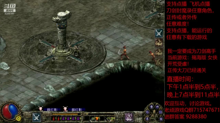 【怀旧游戏】我是老顽的精彩时刻 20201211 21点场