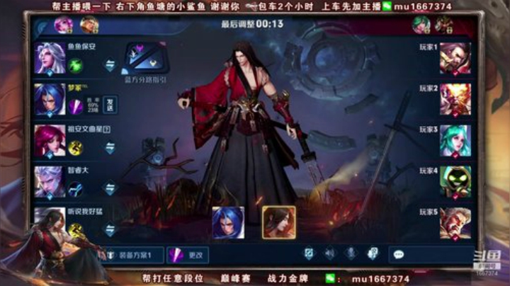 【王者荣耀】木木爱吃橘子的精彩时刻 20201212 03点场