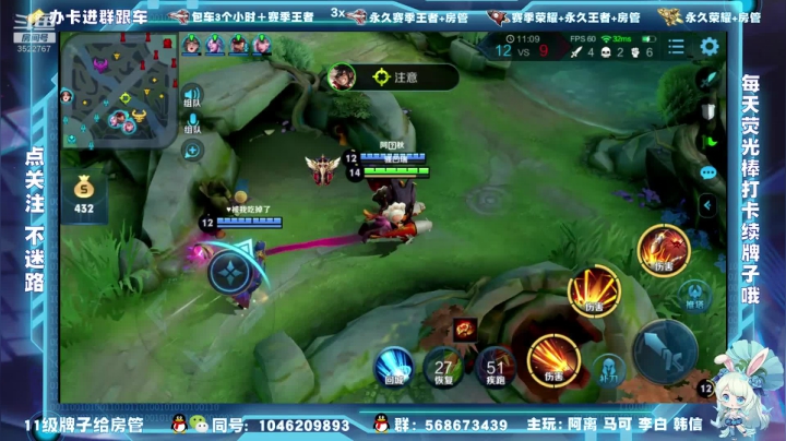 【2020-12-11 22点场】东哥DGOvO：你可以永远相信东哥 李白阿离马可猛呀天秀