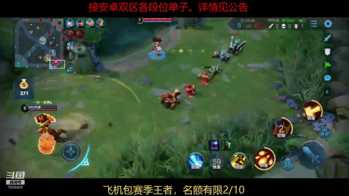 【2020-12-08 10点场】狂少M：一张办卡带你上王者，国服诸葛亮干将带你飞