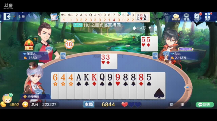 【2020-12-12 08点场】1671701丶187：斗地主，斗鱼斗地主斗神主播，免费上斗神