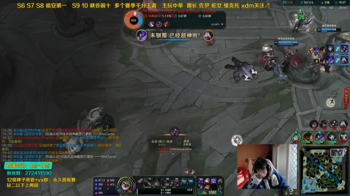 【2020-12-10 11点场】自宇666：峡谷第四最高分中单！佐伊蛇女维克托阿卡丽