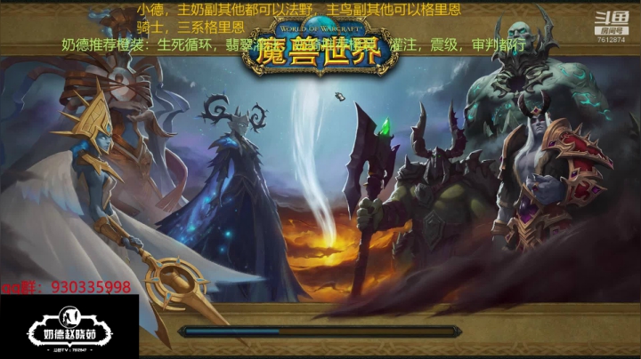 【2020-12-10 06点场】奶德赵晓茹：大爱无疆！博爱而已！
