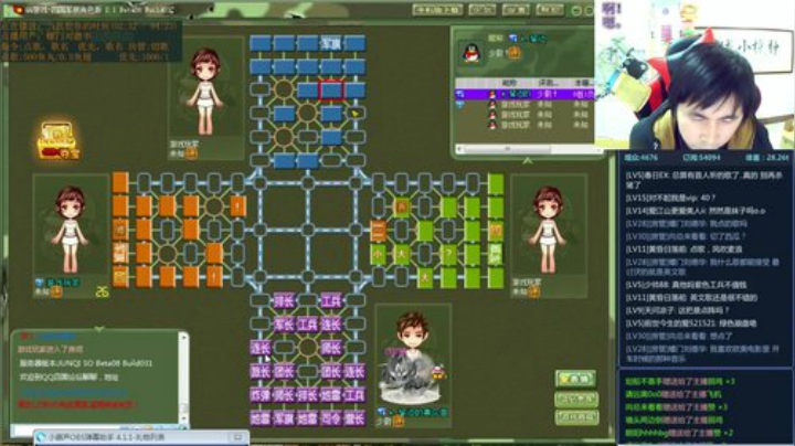 【棋牌娱乐】神机小诸葛的精彩时刻 20201212 18点场