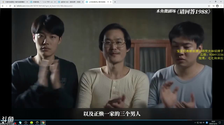 【2020-12-10 17点场】老瓜丶：好了，我好了