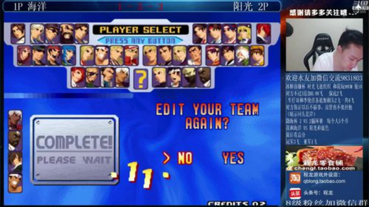 【格斗游戏】武汉程龙的精彩时刻 20201212 10点场