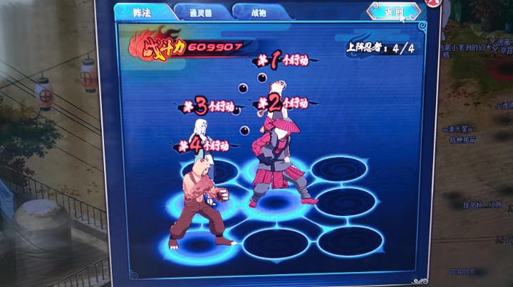 1212份 又是小组织忍战翻水水的一天