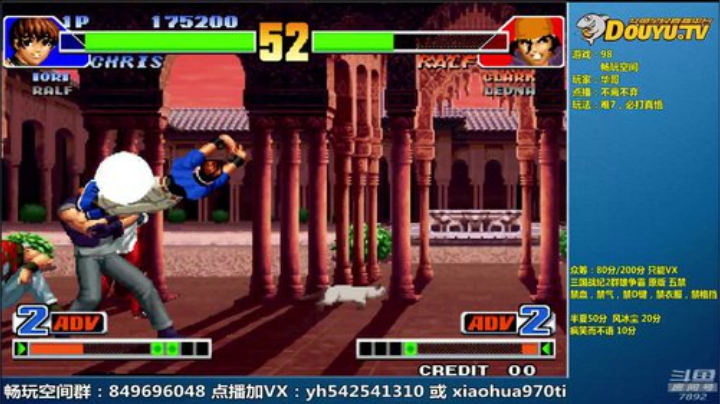 【三国战纪】douyu素酒的精彩时刻 20201212 10点场