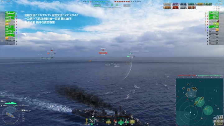 【2020-12-07 22点场】天涯凝望：天涯 战舰世界 萌新舰长驾驭佛蒙特!