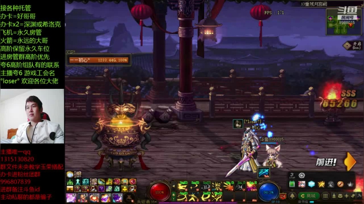 【DNF】卑微丶老猫的精彩时刻 20201212 19点场