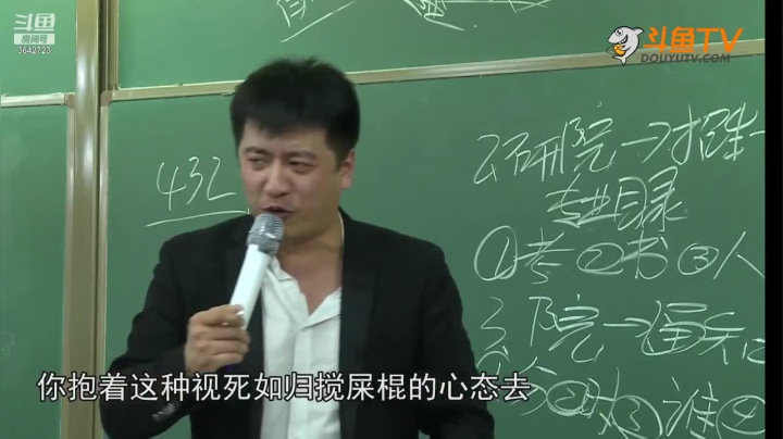 【2020-12-12 00点场】沪江网校考研vip：如何用大数据选择性价比高的院校