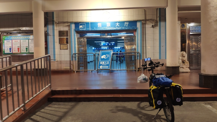 12.11海南 海口 前往 广西 北海