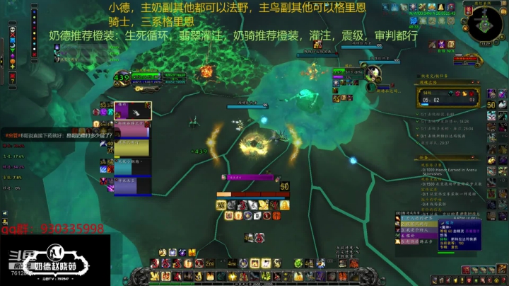 【2020-12-11 12点场】奶德赵晓茹：大爱无疆！博爱而已！