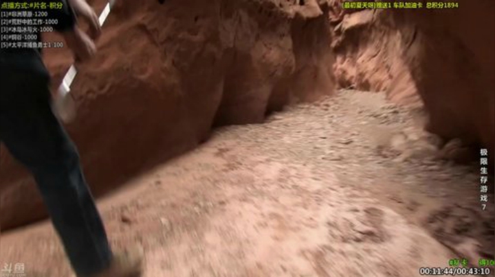 【科普】酷炫你你你的精彩时刻 20201212 09点场