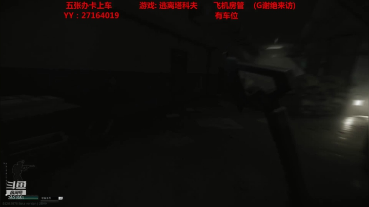 【2020-12-12 15点场】少女与兔：少女与兔： 别扒拉我！