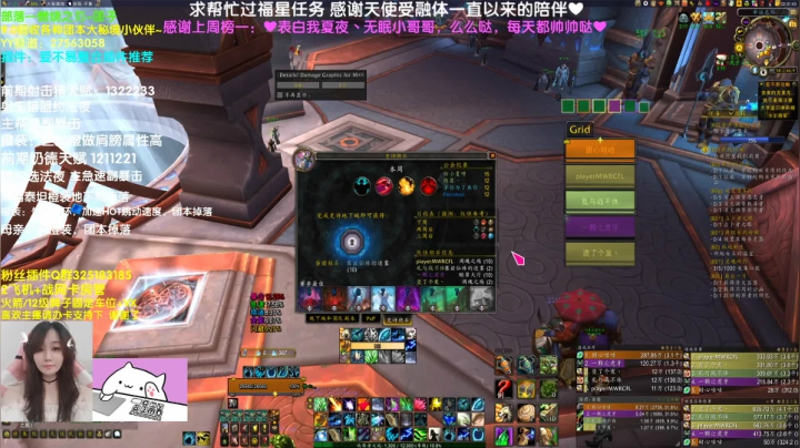 【2020-12-11 21点场】懒喵团子吖：团子：无限7层，来强力的