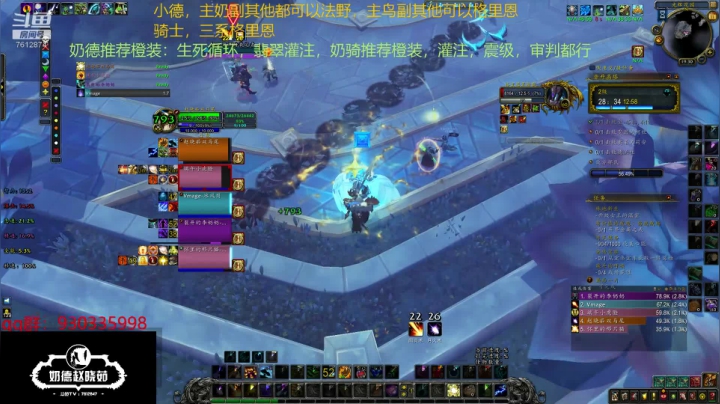【2020-12-11 18点场】奶德赵晓茹：大爱无疆！博爱而已！