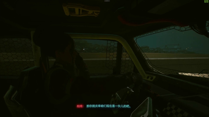 【2020-12-12 15点场】尐表哥：光追下美轮美奂的夜之城 217331