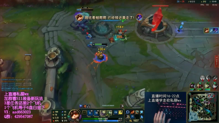 【2020-12-07 16点场】子潇提莫：两万五千场提莫！打野十分钟抓五次！