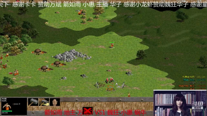 【2020-12-11 19点场】参谋神话：萍乡罗马协会的直播间 萍乡罗马巅峰3打
