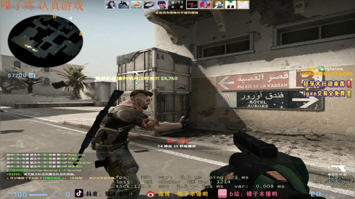 【2020-12-12 07点场】CSGO解说伟伟：我能上S吗？