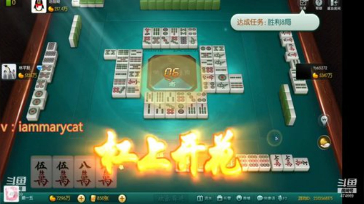 【欢乐麻将】刷白的精彩时刻 20201212 09点场