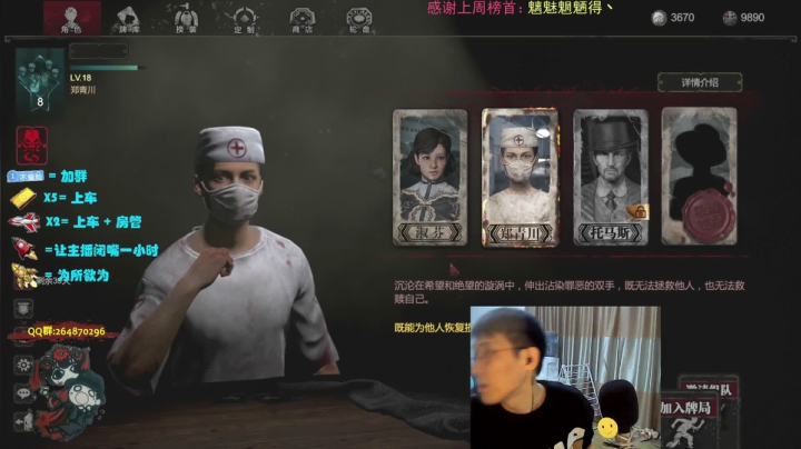 【2020-12-11 16点场】东北耀洋黑色会：【耀洋】脱口秀专场