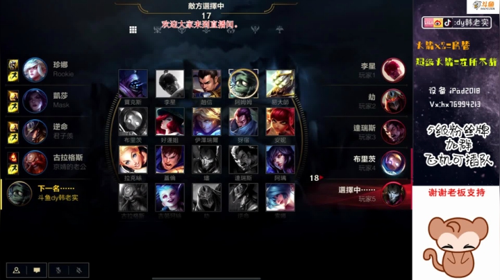 【2020-12-12 05点场】DY韩老实：【视频轮播】榜前五全能选手！