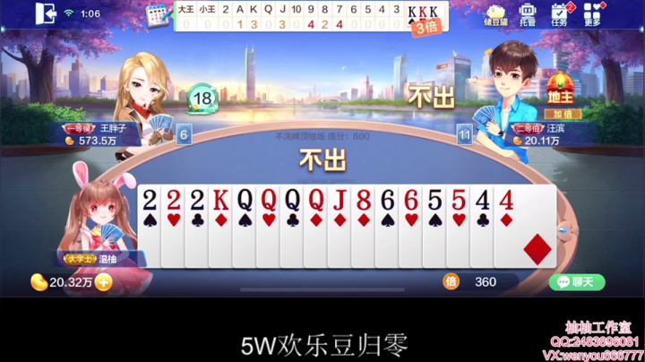 【2020-12-12 00点场】温柚：国服猴冲巅峰赛1900分！冲冲冲