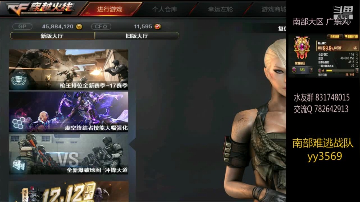 【2020-12-11 14点场】拥有白给Buff的阿威：阿威：嘿 新赛季 帮打排位 go~