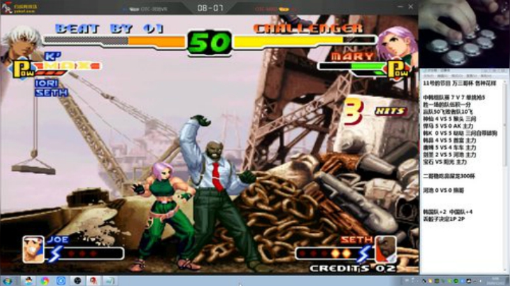 【格斗游戏】战神_河池VR的精彩时刻 20201212 00点场