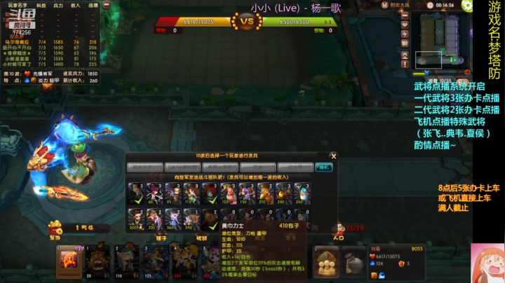 【2020-12-12 04点场】皮小乌：乌：出现吧~皮卡乌！