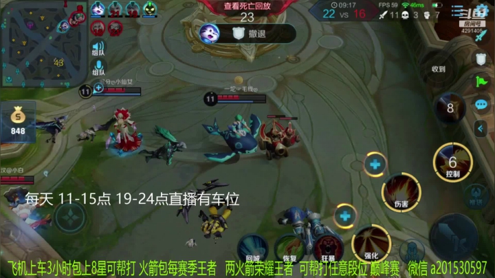 【2020-12-12 04点场】阳神丶国服后羿梦奇：国服后羿带粉包赢