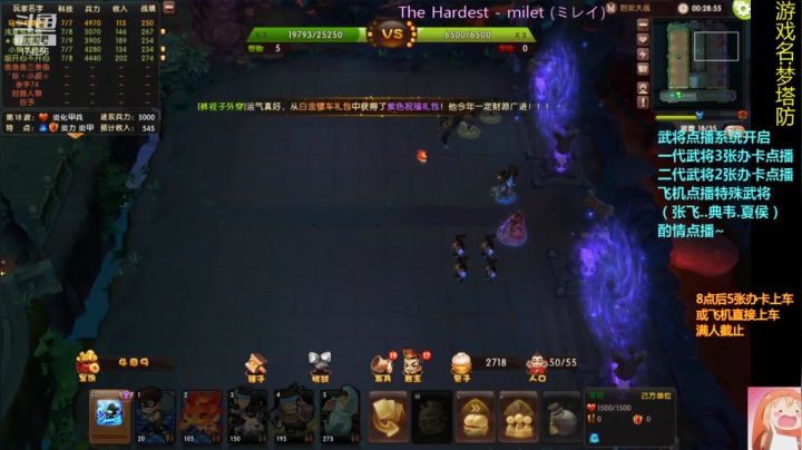 【2020-12-11 20点场】皮小乌：乌：出现吧~皮卡乌！