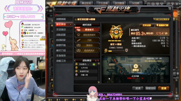 【2020-12-04 20点场】白鲨暖文：来看看你的可爱女友~❤