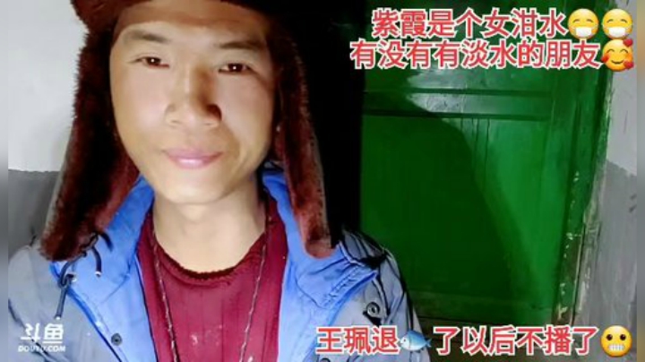 【户外】许文强户外的精彩时刻 20201212 00点场