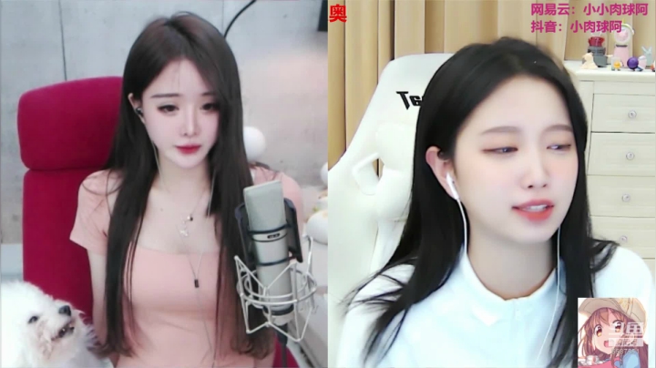 【2020-12-11 21点场】小肉球阿：爱笑的女孩运气不会差~