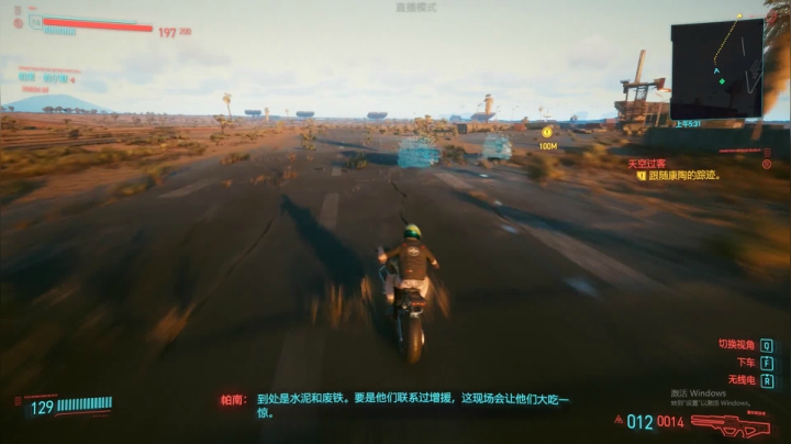 【2020-12-11 18点场】孟孟孟孟辰：赛博朋克2077：普通的上班族