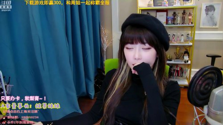 【英雄联盟】不2不叫周淑怡的精彩时刻 20201212 01点场