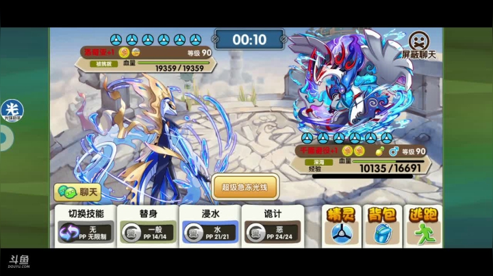 【2020-12-11 21点场】淼小晟：小晟：感谢萌新阿比赞助的铝钢龙