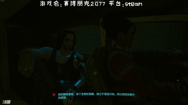 【2020-12-11 19点场】隐者丶丶：赛博朋克2077 7939731