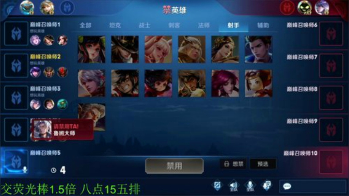 【王者荣耀】骚白的精彩时刻 20201212 19点场