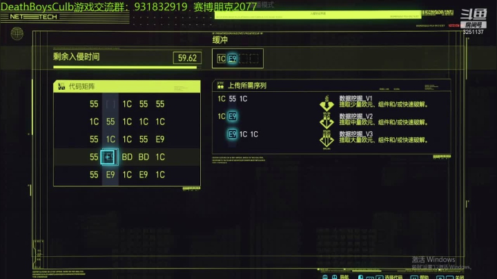 【2020-12-12 03点场】DB張老根兒：2077非常困难开淦