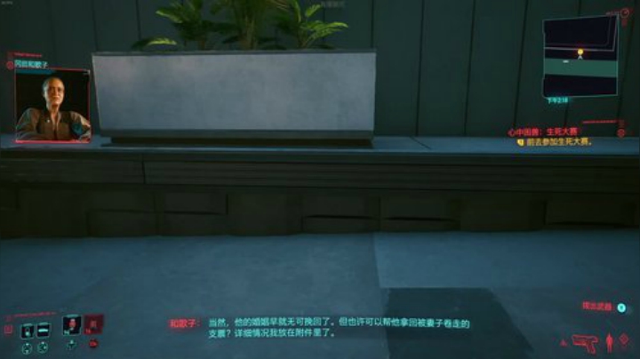 【赛博朋克2077】猫叔灬灬的精彩时刻 20201212 12点场